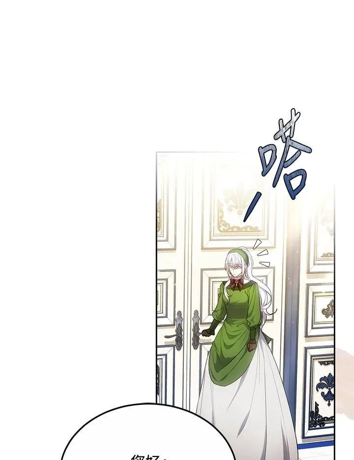 第60话 第82页