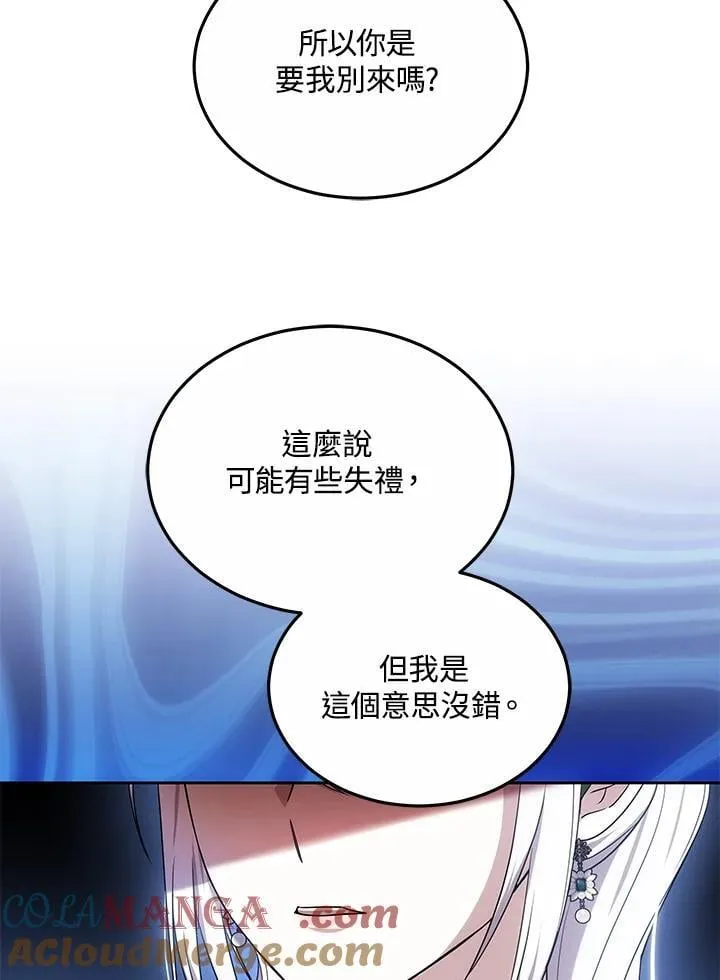第60话 第89页