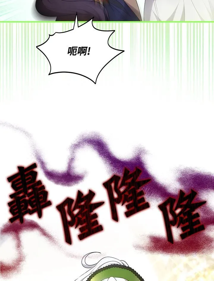 第60话 第99页