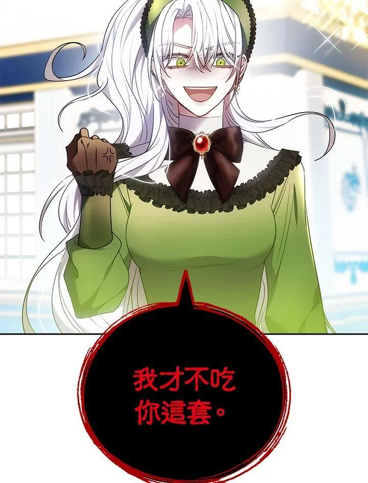 第60话 第100页