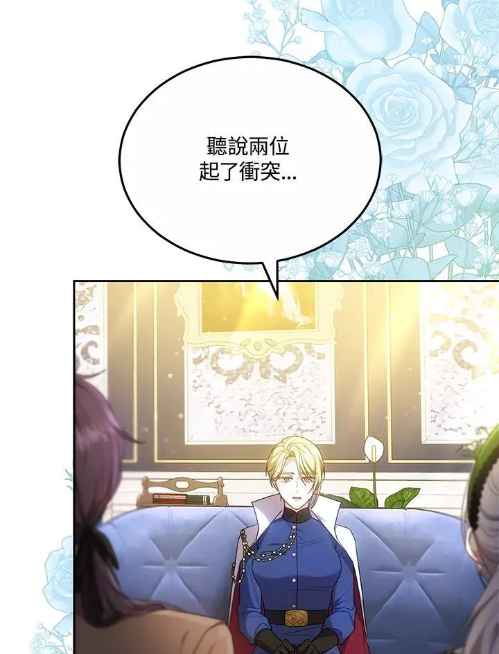 第60话 第102页