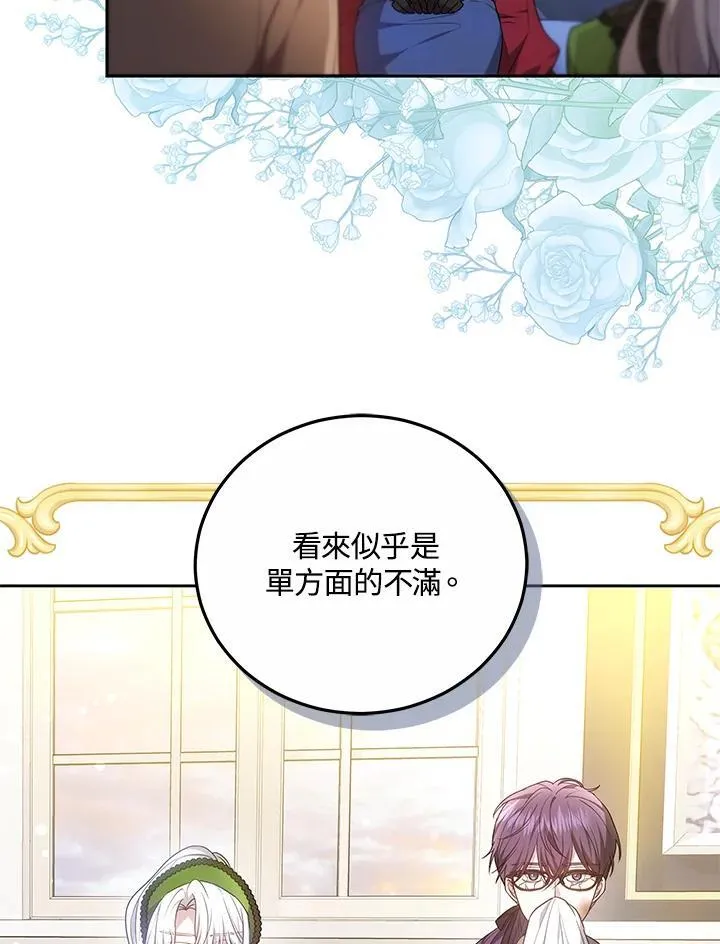 第60话 第103页