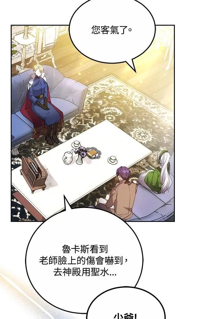 第60话 第110页