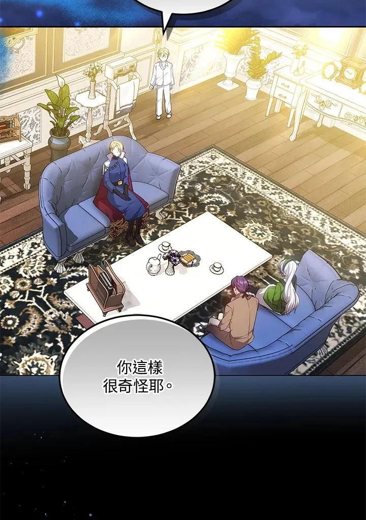第60话 第115页