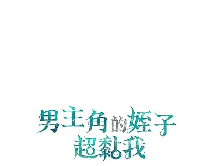 第60话 第118页