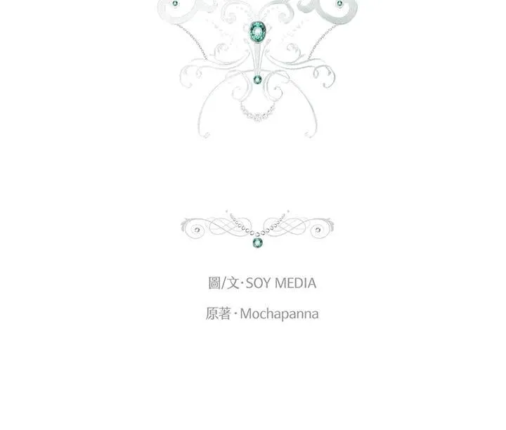 第62话 第2页
