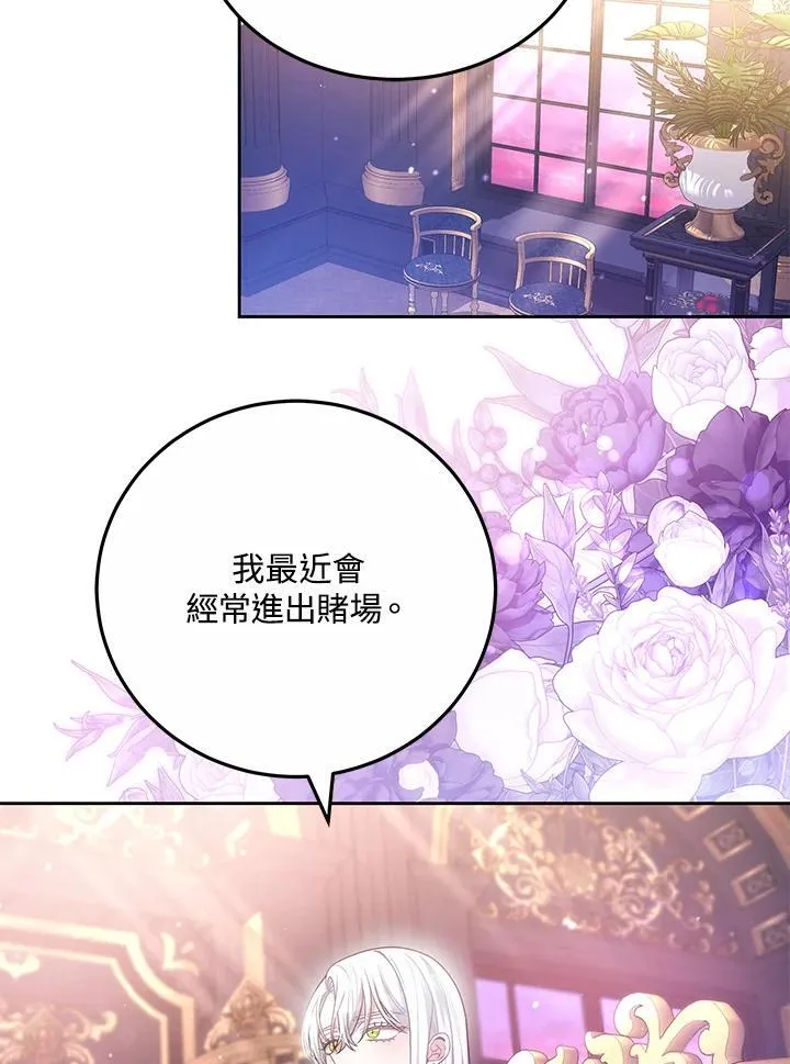 第62话 第4页