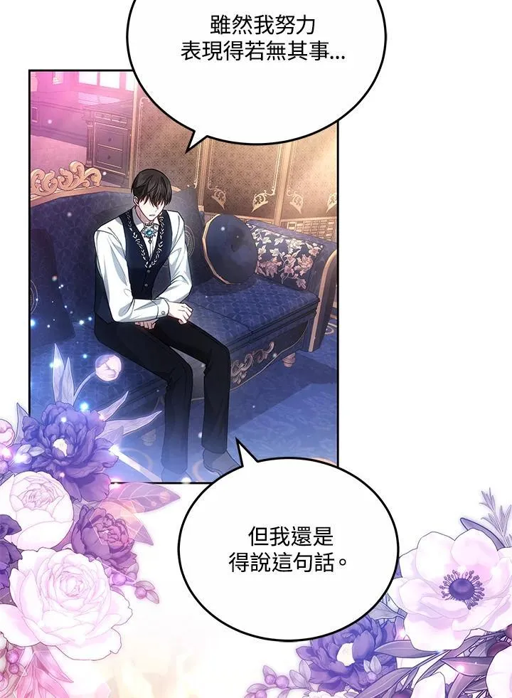 第62话 第23页