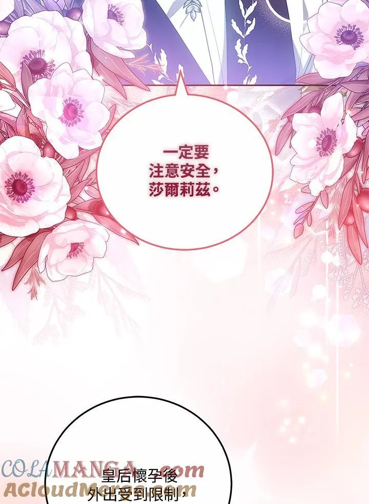 第62话 第25页