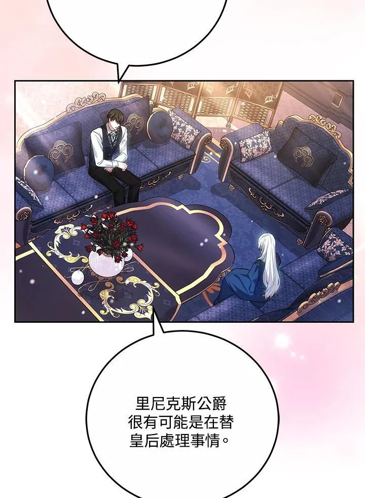 第62话 第26页