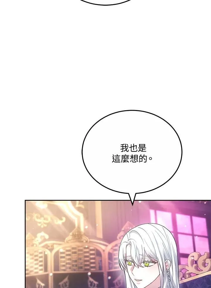 第62话 第27页