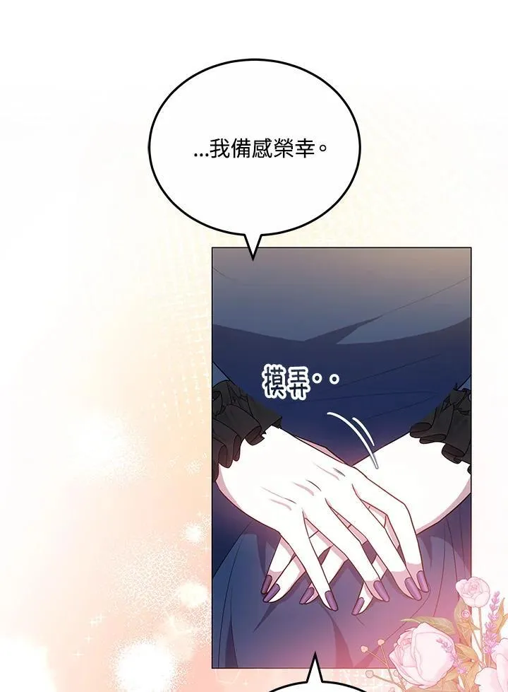 第62话 第31页