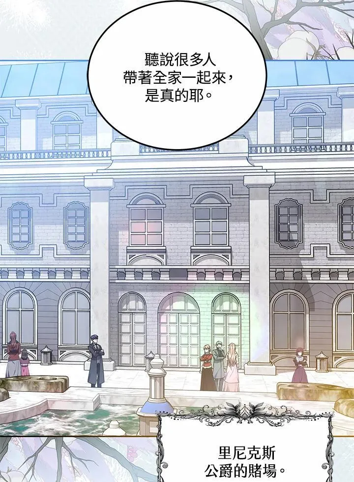 第62话 第35页