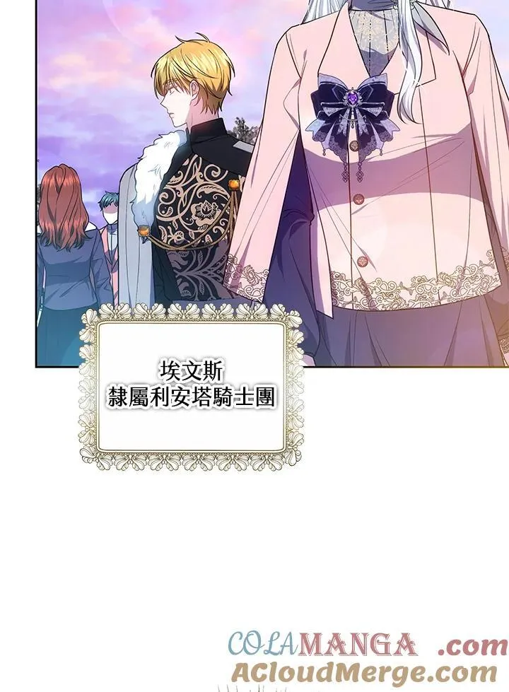 第62话 第37页