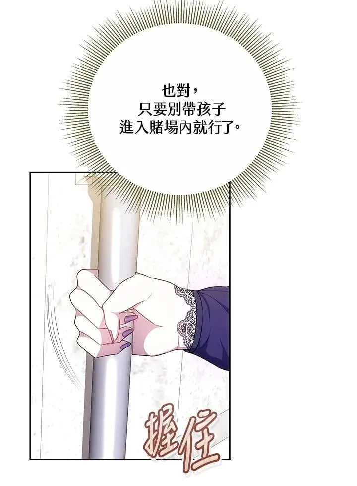 第62话 第38页