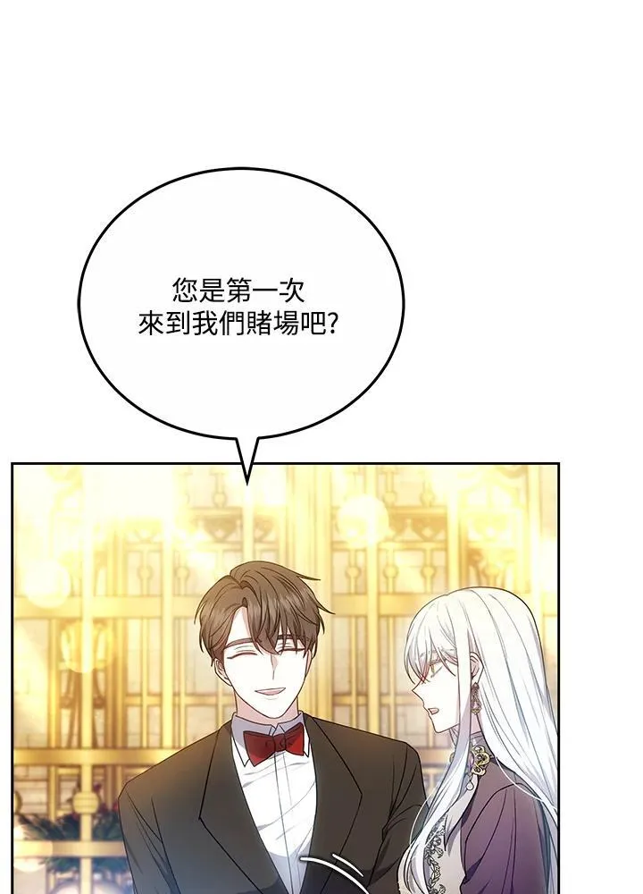 第62话 第42页