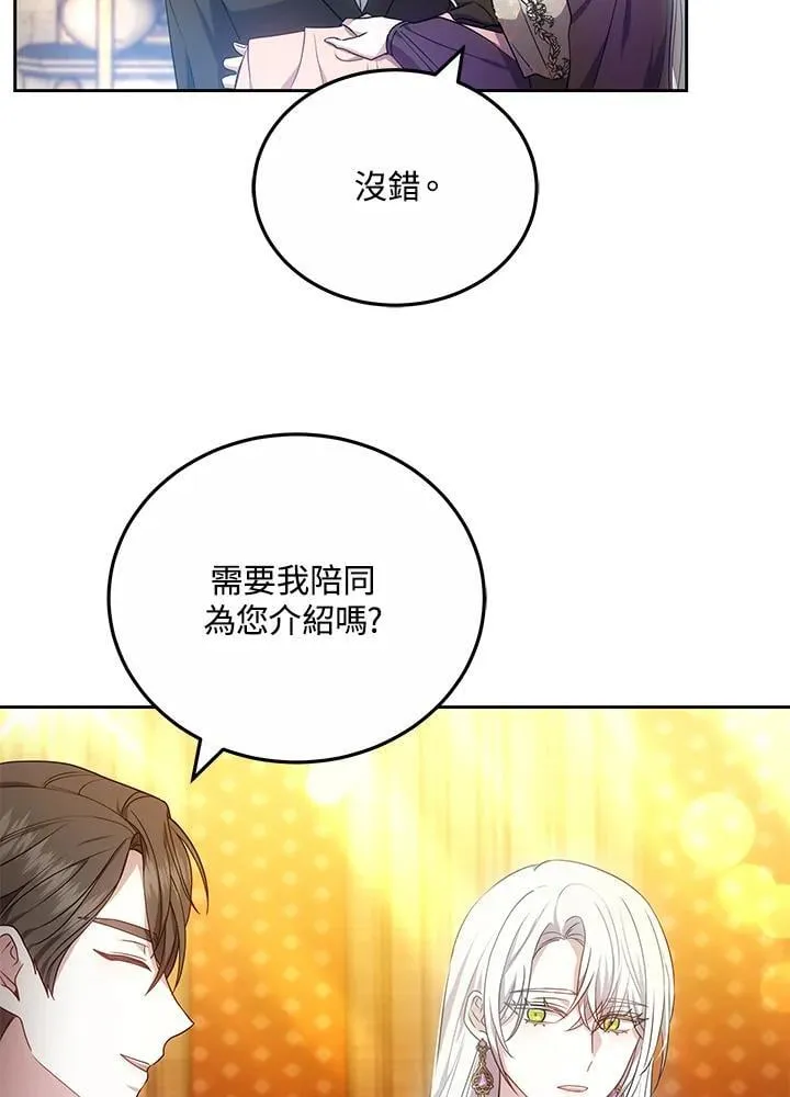 第62话 第43页