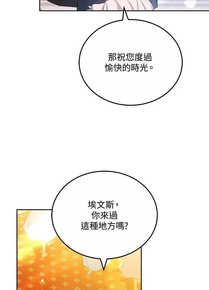 第62话 第47页