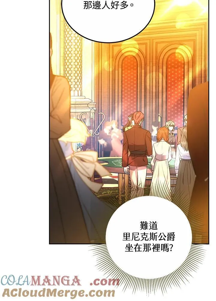 第62话 第49页