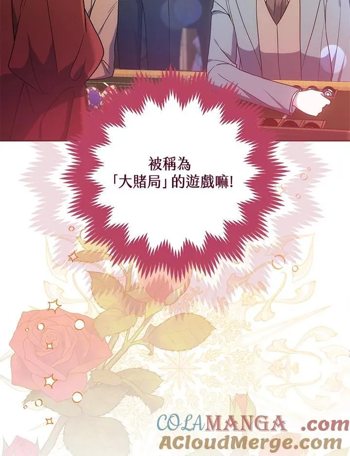 第62话 第53页