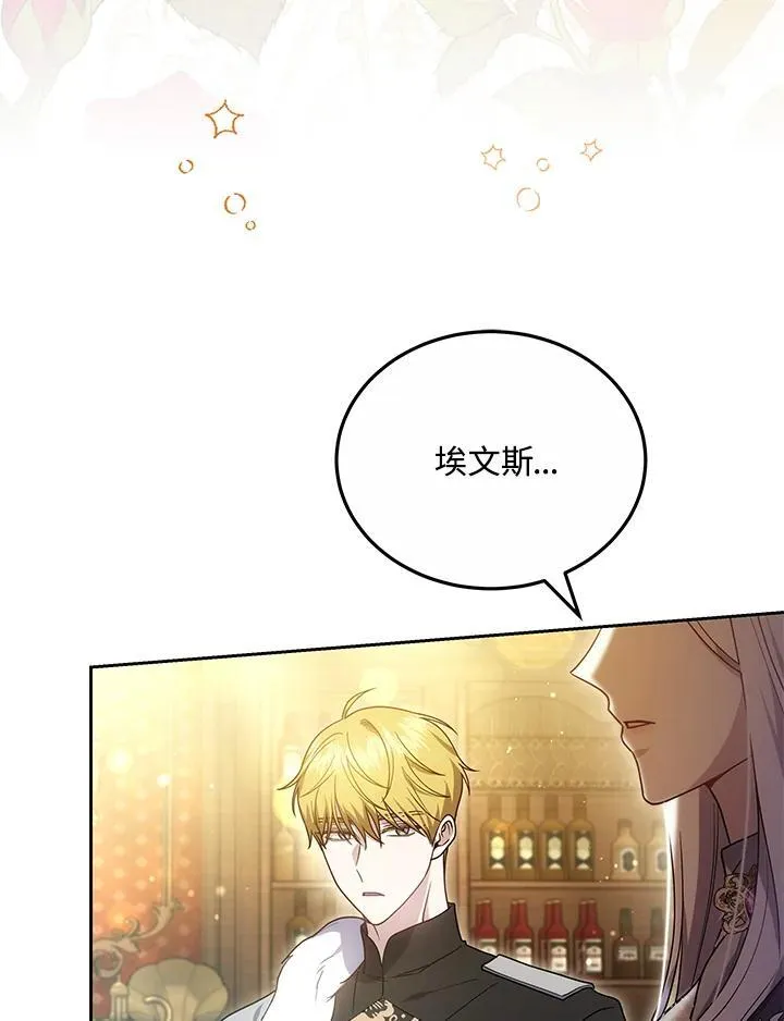 第62话 第54页