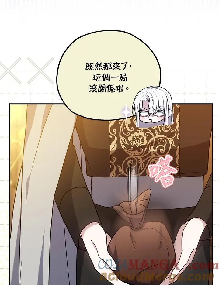第62话 第57页