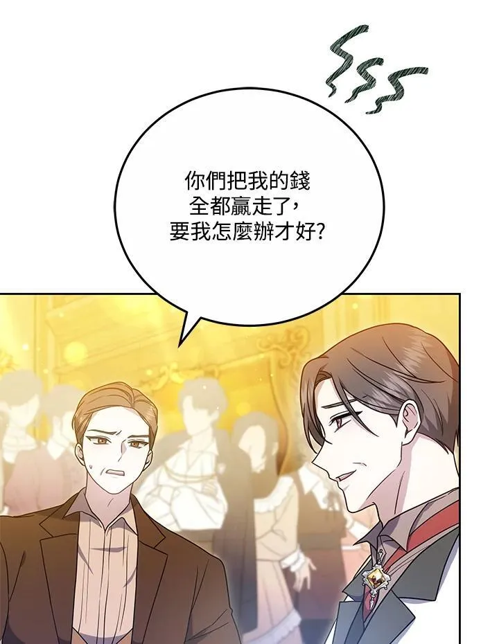 第62话 第59页