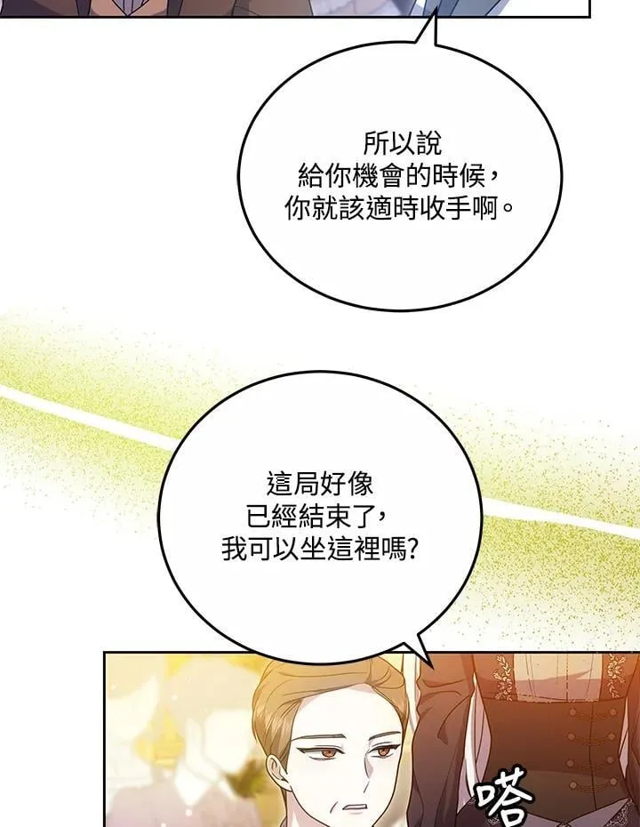 第62话 第60页
