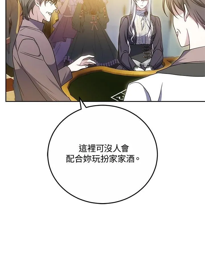 第62话 第68页