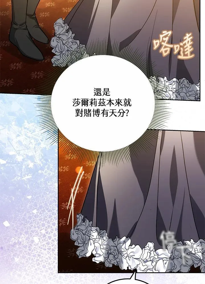 第62话 第80页