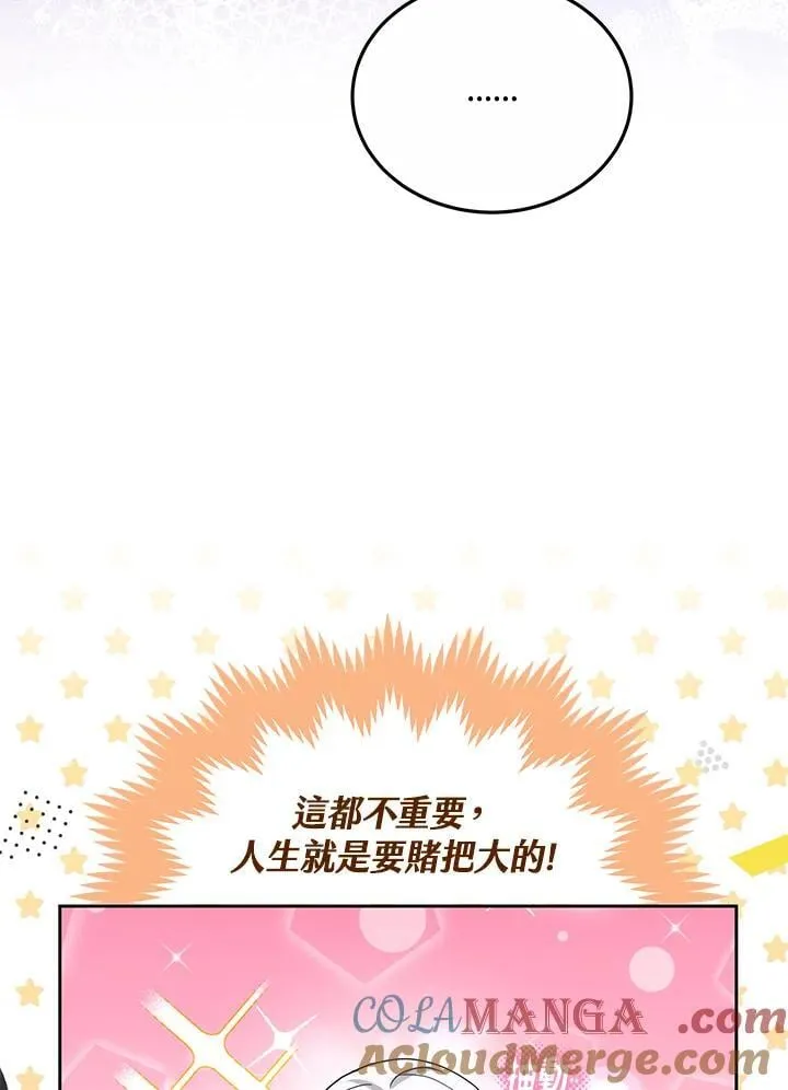 第62话 第81页