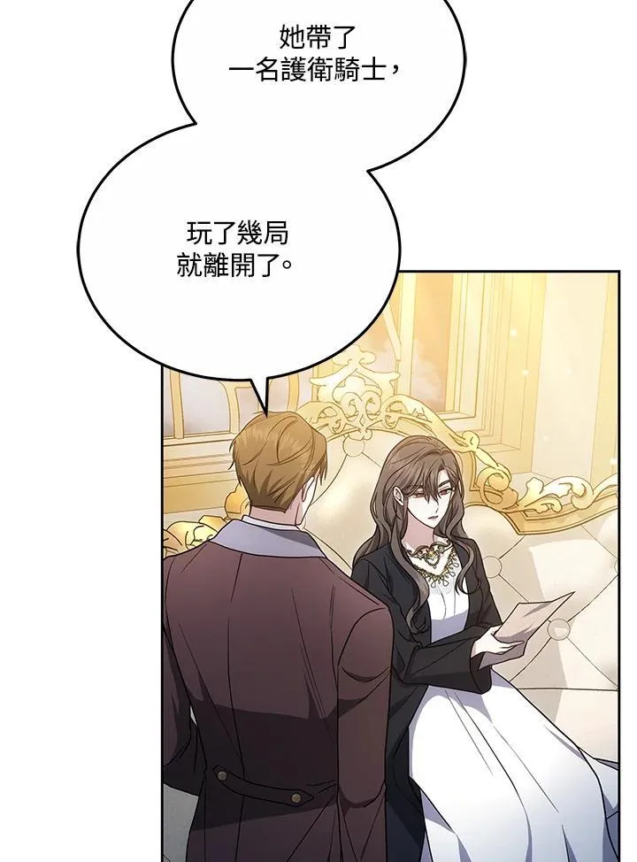 第62话 第102页