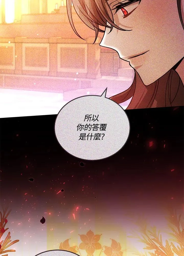 第64话 第26页