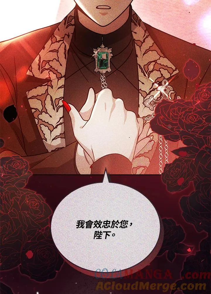 第64话 第29页