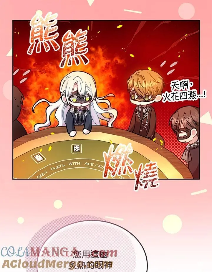 第64话 第33页