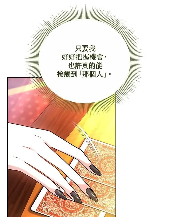 第64话 第38页