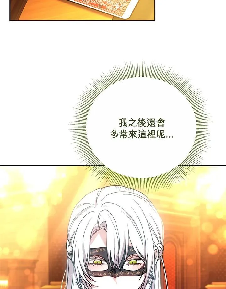 第64话 第39页
