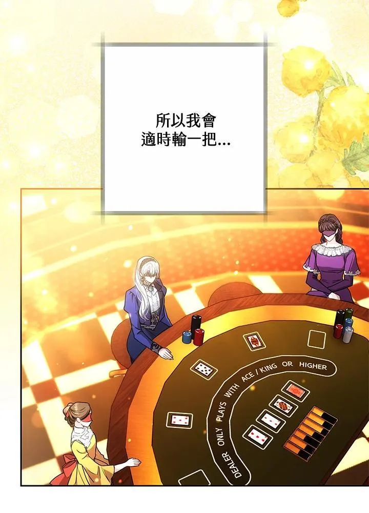 第64话 第43页