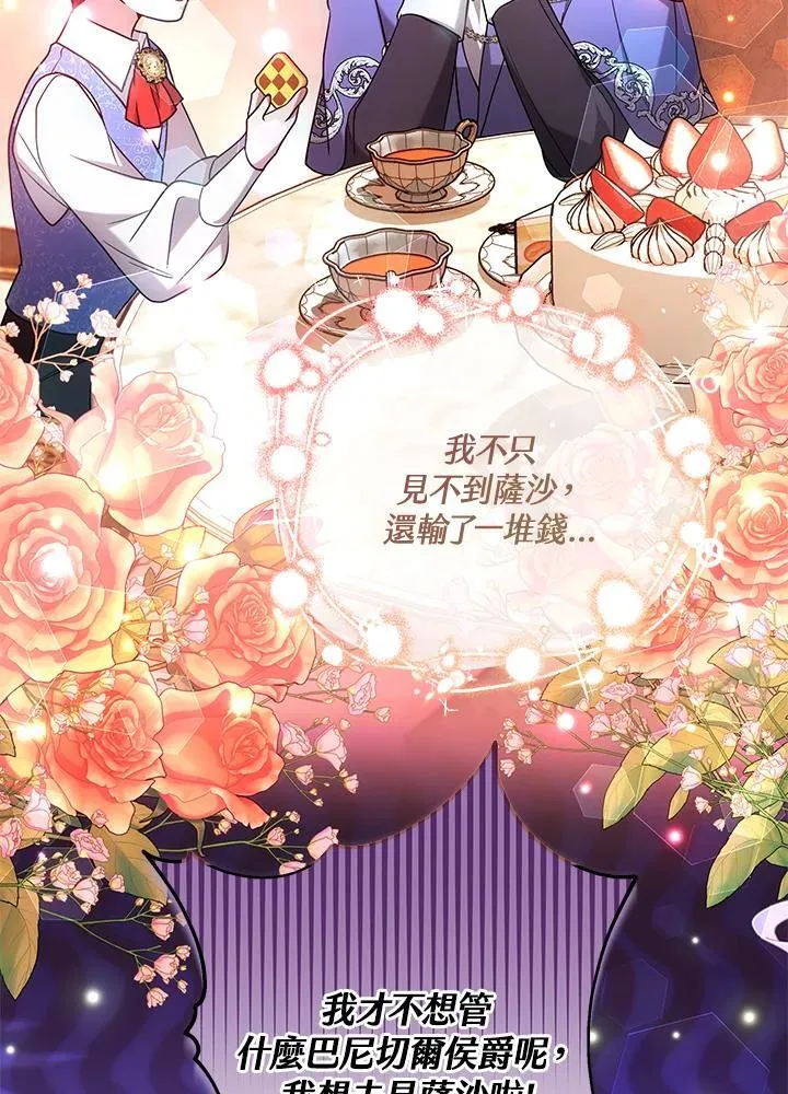 第64话 第48页