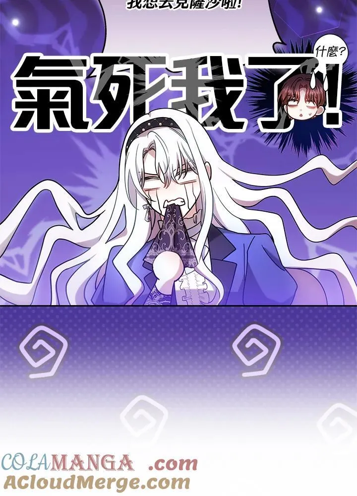 第64话 第49页