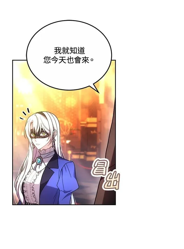 第64话 第50页
