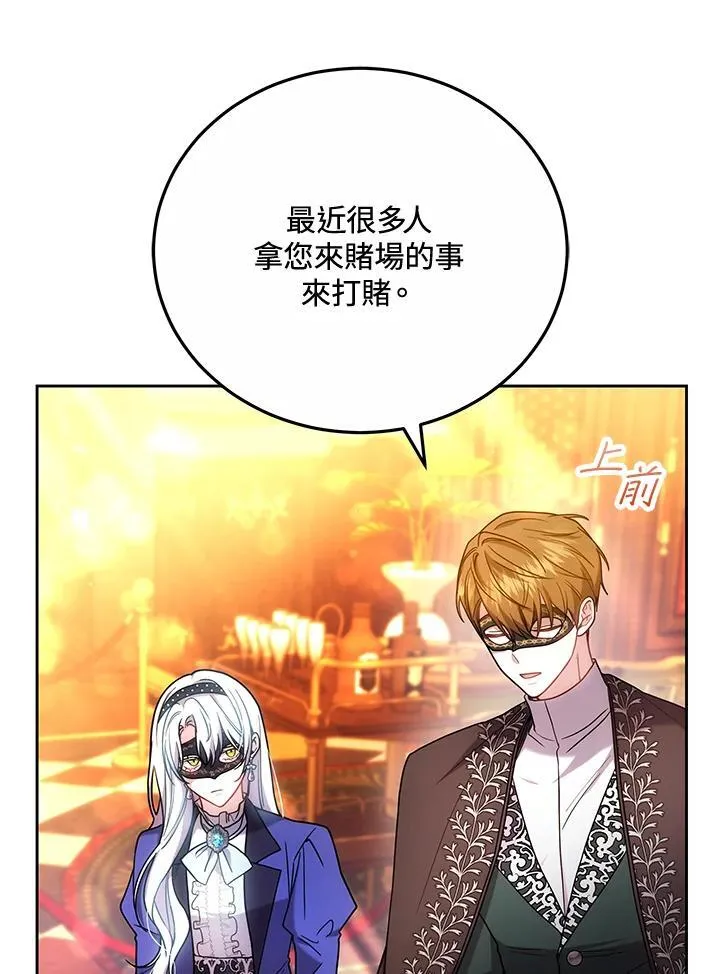 第64话 第51页