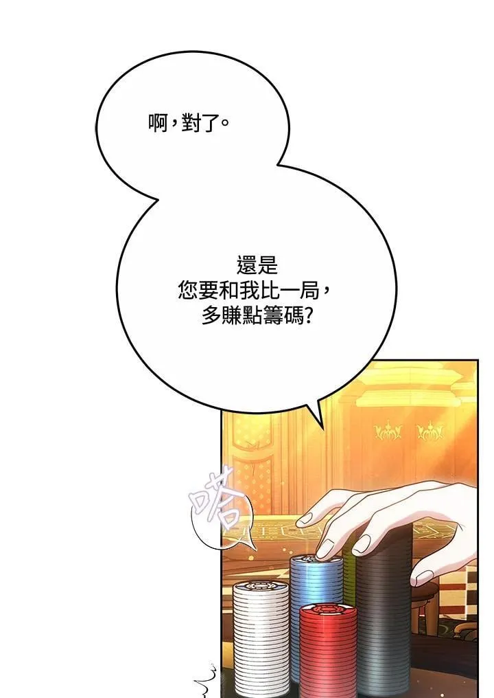 第64话 第60页