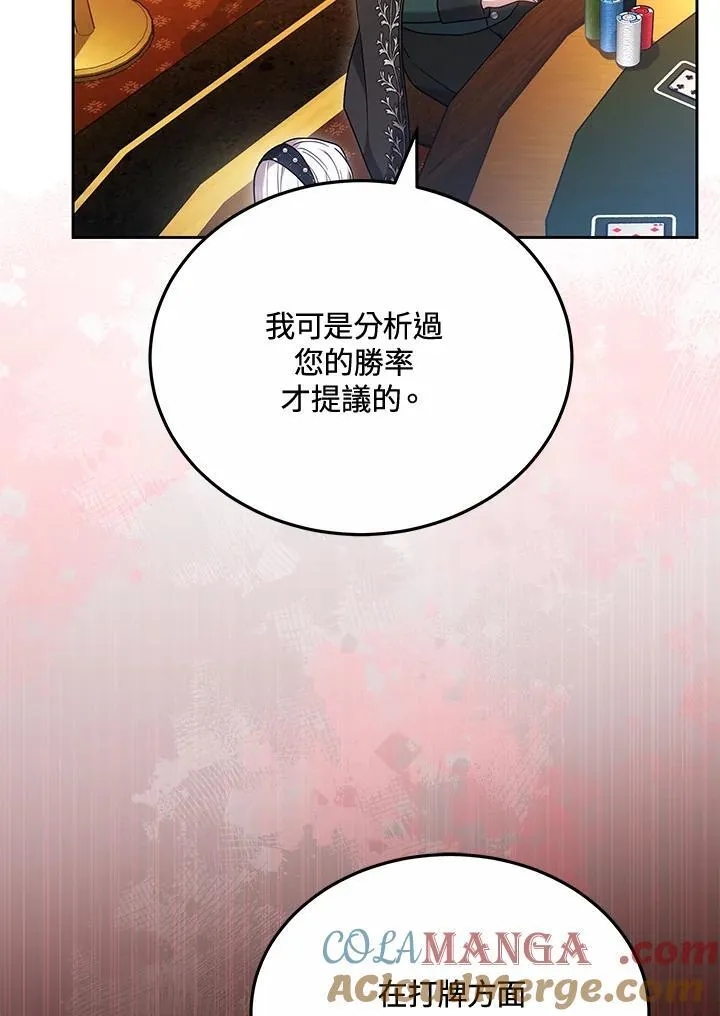 第64话 第65页