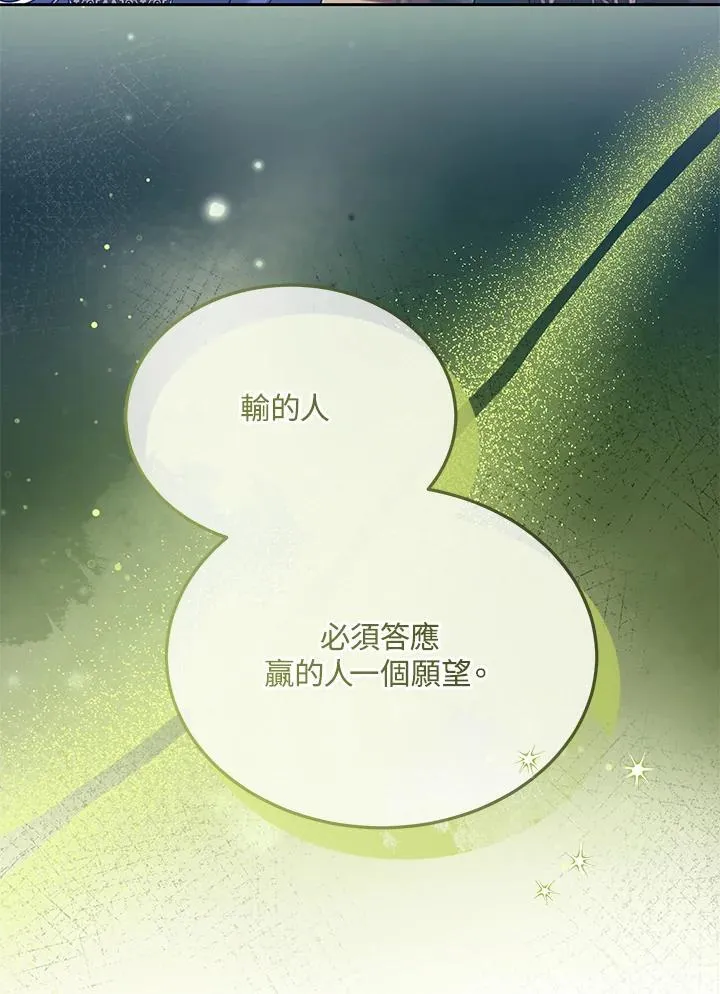 第64话 第72页
