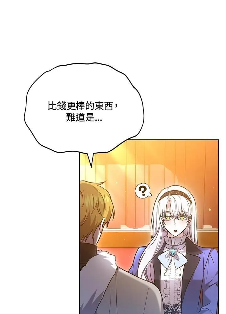 第64话 第79页