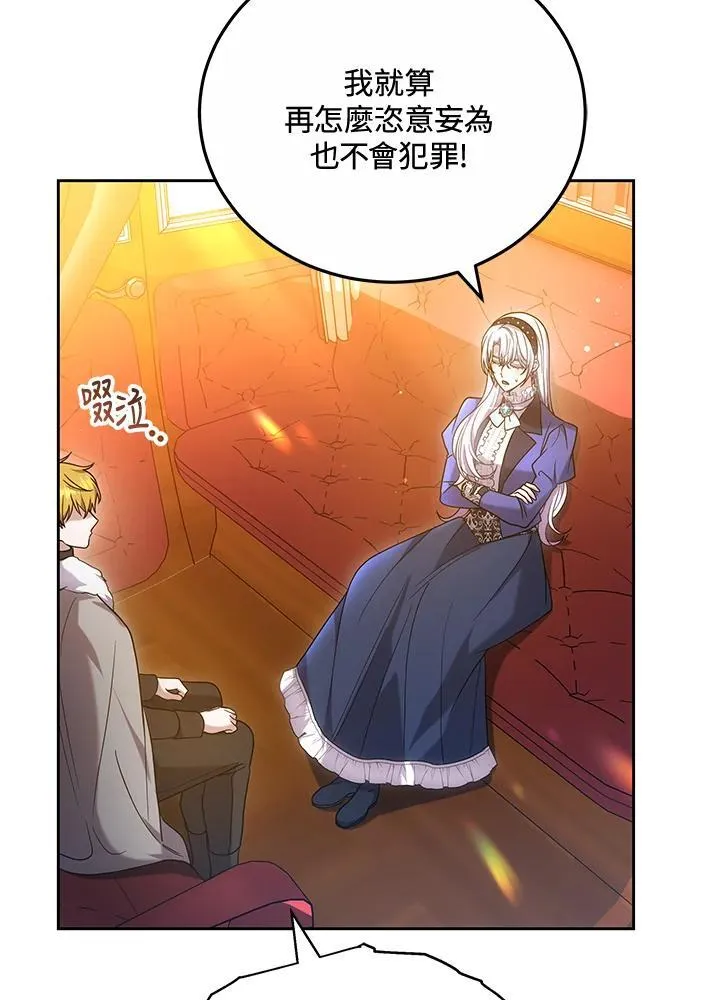 第64话 第83页
