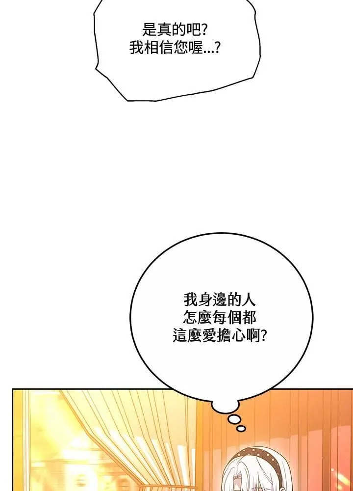 第64话 第84页