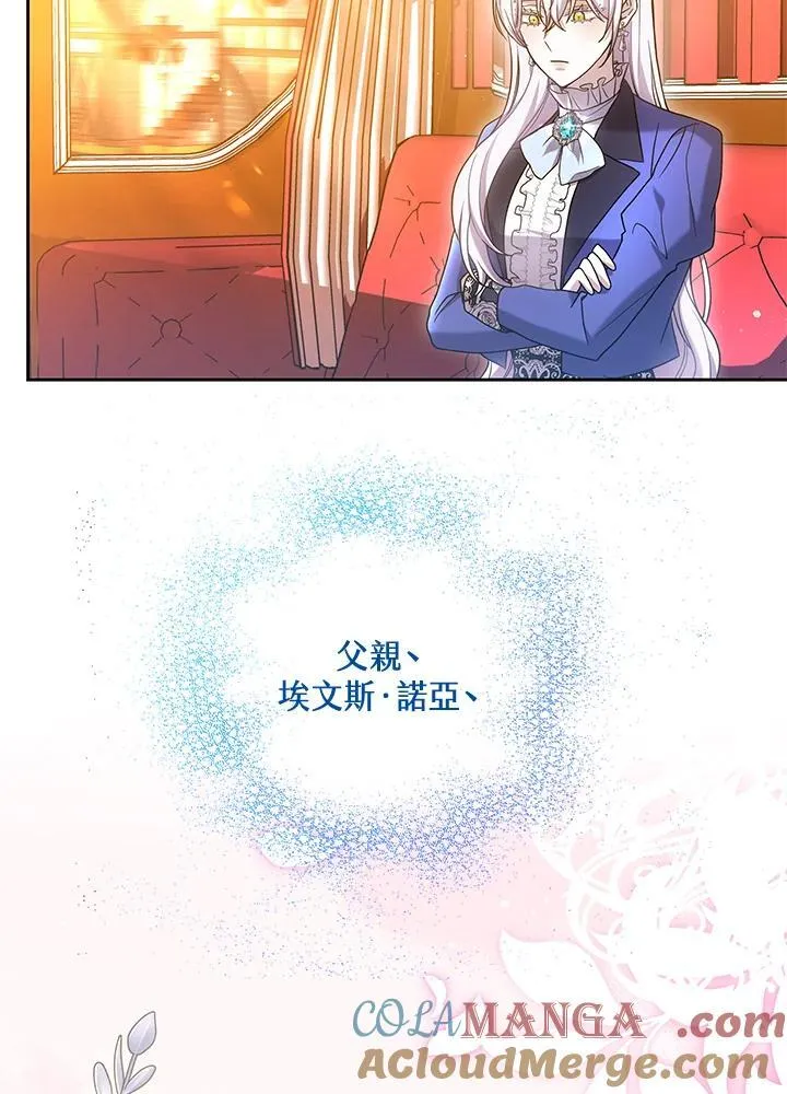 第64话 第85页