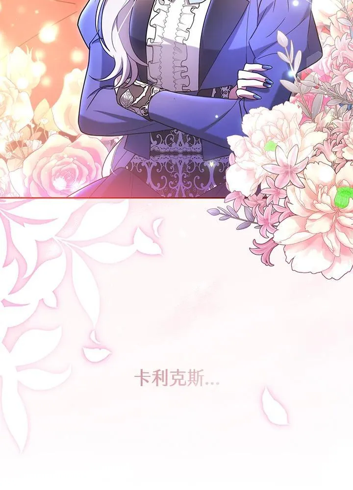 第64话 第87页
